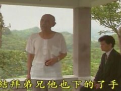 Classis Taiwan drammatica erotica La freddezza lying ( 1995)