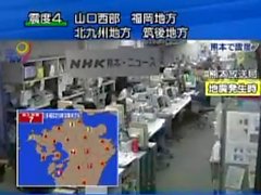 Kumamoto Erdbeben Erste Nachrichten NHK